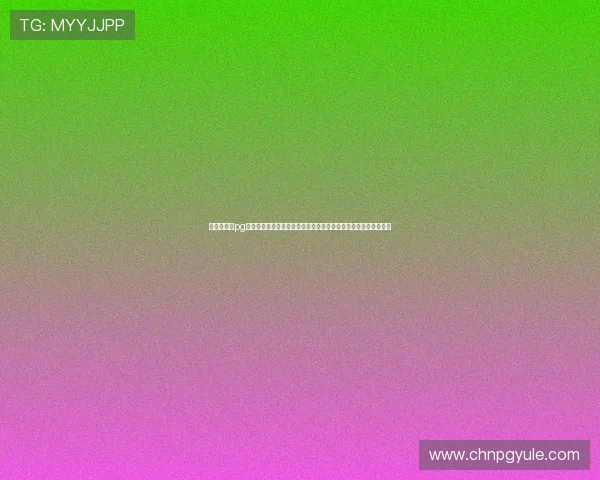 安全可靠的pg麻将旗舰厅官方地址，官方后台保障玩家信息安全和游戏环境稳定