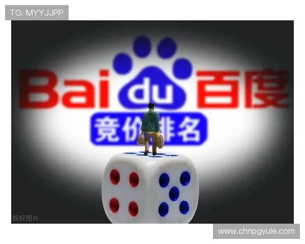 pg娱乐国际官网入口网址最新官方登录入口全面介绍，帮助用户轻松访问平台