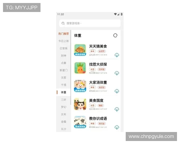 PG娱乐安卓版下载最新官方版本，安全稳定体验丰富游戏内容