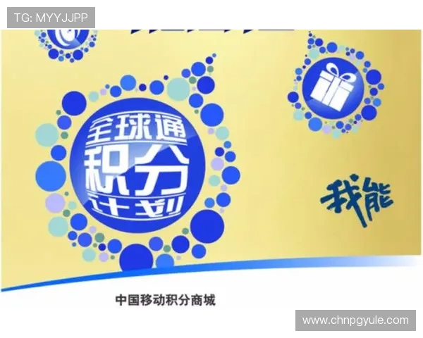 PG电子app国际官网举办线上促销活动回馈全球用户支持与厚爱