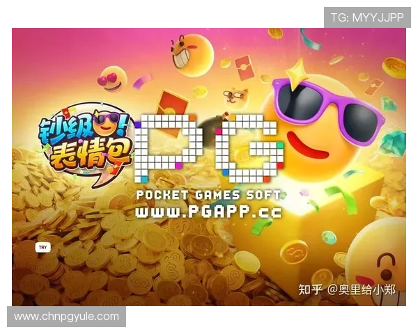 PG电子手机网址大全2024最新版本下载指南,快速注册体验丰富游戏内容 PG电子手机网址大全2024最新版本下载指南,快速注册体验丰富游戏内容