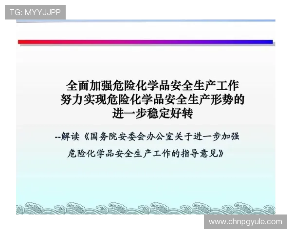 PG国际平台开户官网安全可靠，全面指导新手快速注册与资金保障方案