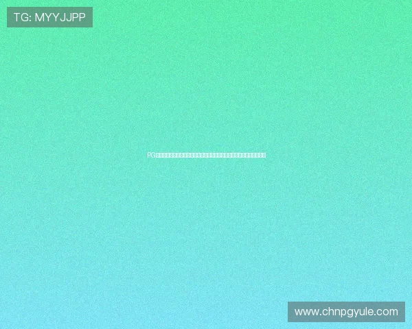 PG娱乐在线试玩安全可靠平台推荐帮助玩家避免风险轻松畅玩优质游戏内容 PG娱乐在线试玩安全可靠平台推荐帮助玩家避免风险轻松畅玩优质游戏内容