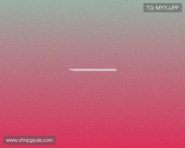 PG娱乐平台游戏入口全面解析,提供最全最新的官方登录入口指南 PG娱乐平台游戏入口全面解析,提供最全最新的官方登录入口指南