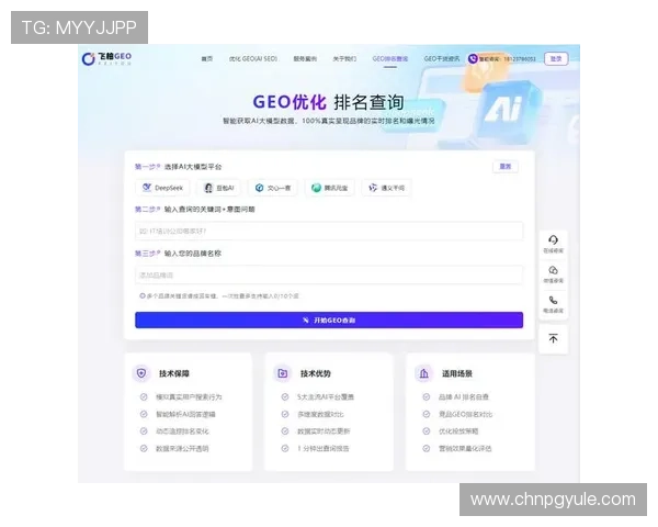 PG官方电子平台网投的用户评价与口碑分析,帮助新玩家做出明智选择 PG官方电子平台网投的用户评价与口碑分析,帮助新玩家做出明智选择