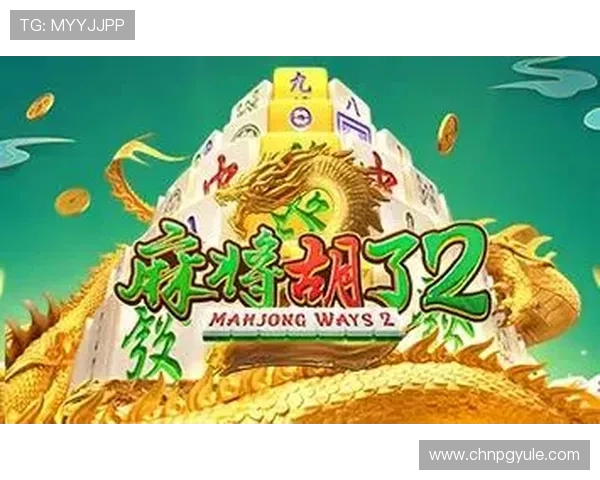 PG麻将官方网站最新版本上线,全面优化游戏体验与安全保障 PG麻将官方网站最新版本上线,全面优化游戏体验与安全保障