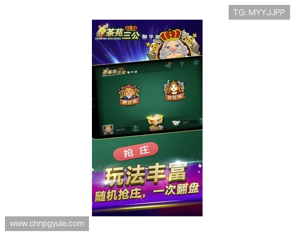 pG麻将胡了入口游戏特色介绍及玩家评价，助你选择最佳入口