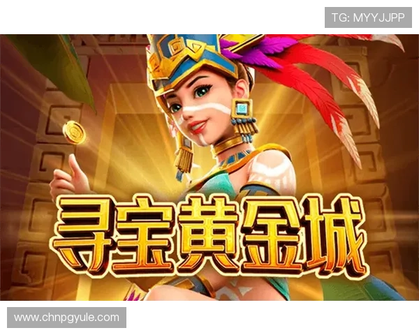 PG试玩网站免费体验最新游戏内容无需下载即可畅玩尽享丰富游戏资源 PG试玩网站免费体验最新游戏内容无需下载即可畅玩尽享丰富游戏资源