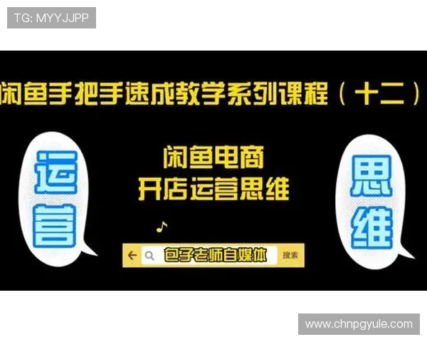 如何在PG电子极速赢家中实现稳定盈利，掌握这些实用技巧助你轻松取胜