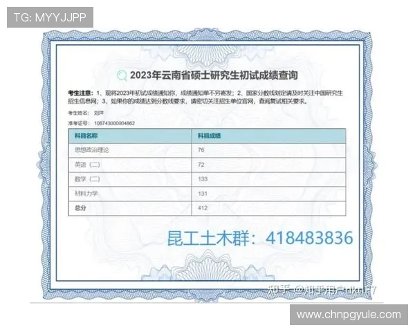 昆明理工大学pg官网研究生招生信息最新动态