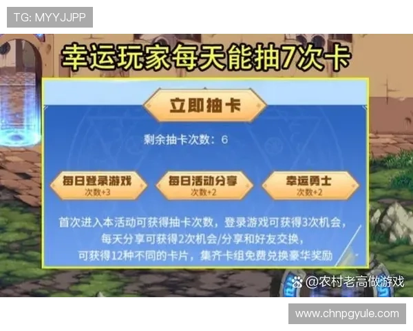 最新消息PG游戏官网登录入口已全面上线，玩家登录体验全面升级