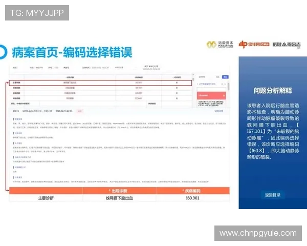 PG体育多种支付方式详解确保你的资金安全与快速到账体验