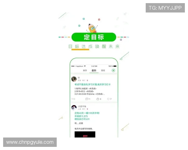 详细解析PG电子电子下载app最新版的功能特色与使用技巧，助你轻松赢取胜利