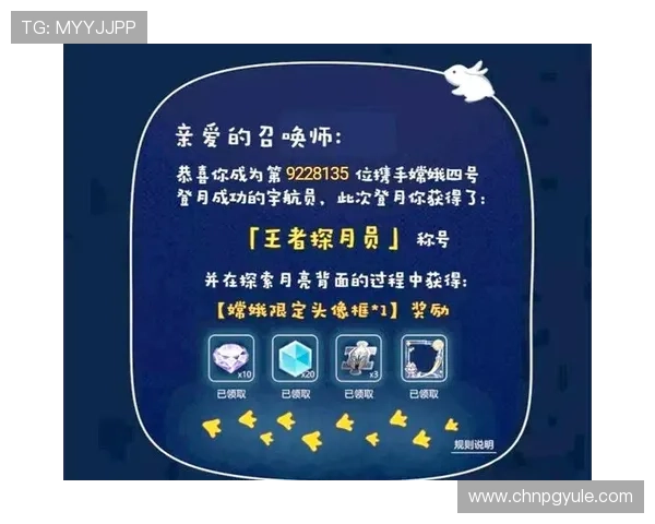 PG娱乐游戏官网APP优惠活动不断，丰富奖励助力玩家轻松赢大奖