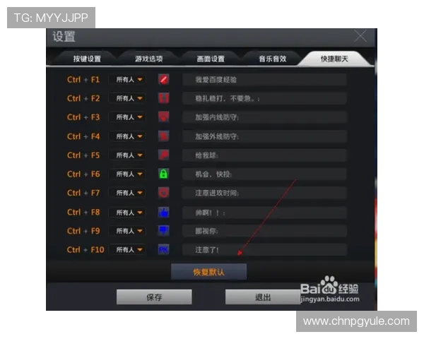 PG娱乐登录官网为玩家提供便捷的登录入口,确保每一次游戏体验都顺畅无忧 PG娱乐登录官网为玩家提供便捷的登录入口,确保每一次游戏体验都顺畅无忧