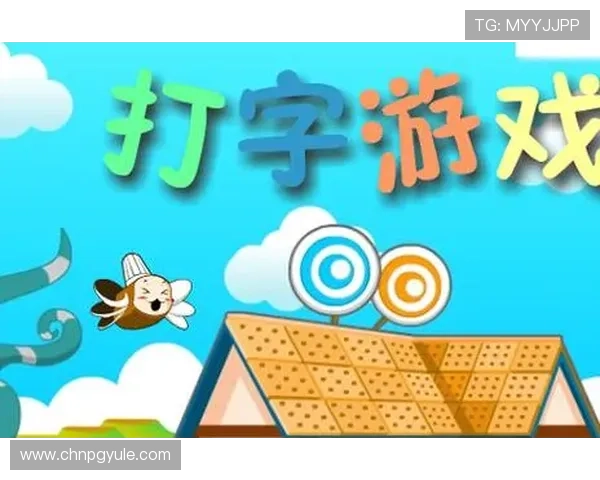 PG游戏平台6686新手攻略指南帮助新玩家快速熟悉游戏规则与玩法技巧 PG游戏平台6686新手攻略指南帮助新玩家快速熟悉游戏规则与玩法技巧