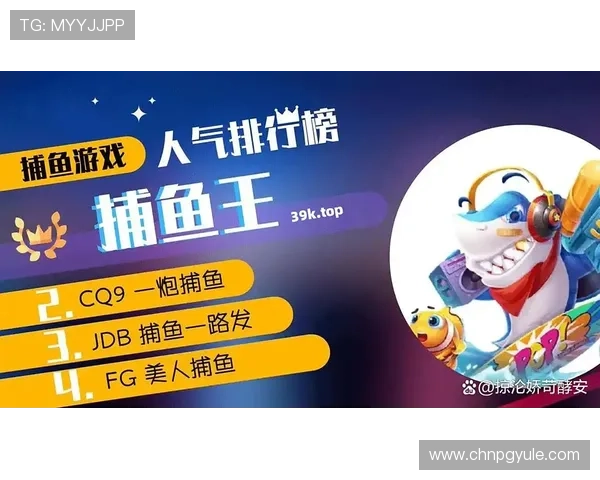 PG电子游戏官方网站入口官方平台推荐,确保每位玩家都能安全登录享受精彩游戏内容 PG电子游戏官方网站入口官方平台推荐,确保每位玩家都能安全登录享受精彩游戏内容