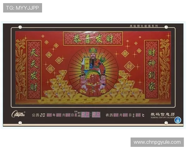 PG电子象财神人口最新版本更新内容及玩法变化详尽介绍