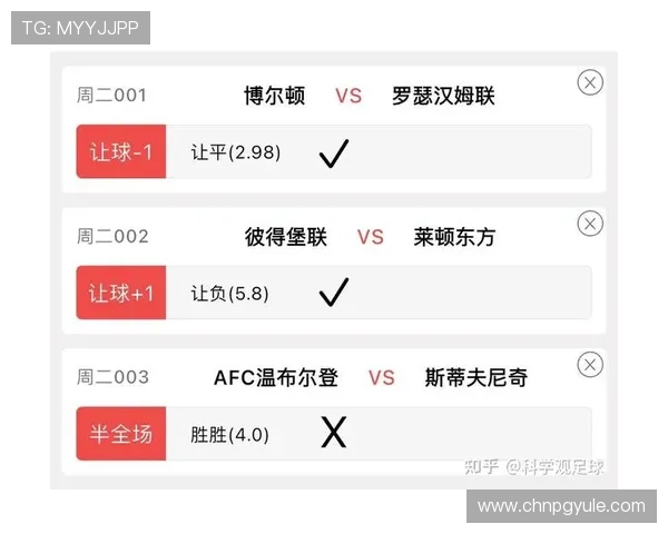 世界杯土耳其巴拉圭比赛中可能的进球方式与关键战术解析