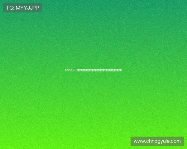 PGSOFT官网电游官网客户服务与技术支持全方位介绍，解决玩家后顾之忧